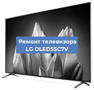 Замена порта интернета на телевизоре LG OLED55C7V в Волгограде